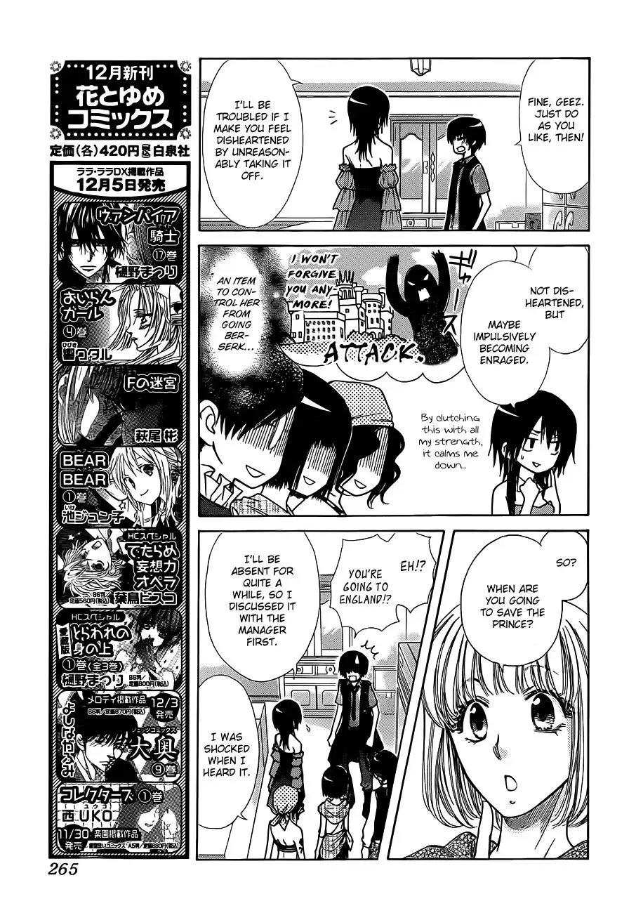 Kaichou Wa Maid-sama! Chapter 77 16